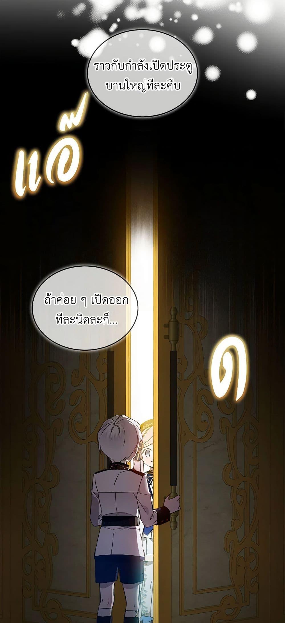 Manga-lc-com อ่านมังงะ อ่านการ์ตูน ออนไลน์ ฟรี The Little Lady Behind the Scenes ตอนที่ 1 2 3 4 5 6 7 8 9 10 11 12 13 14 ฟรี ไม่มีโฆษณา Manga-lc - อ่าน มังงะ อ่าน การ์ตูน ออนไลน์ อ่านมังงะ ฟรี