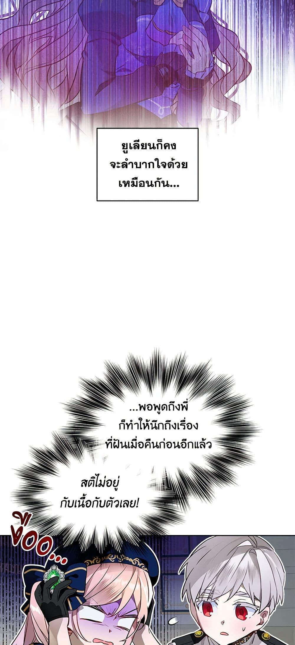 Manga-lc-com อ่านมังงะ อ่านการ์ตูน ออนไลน์ ฟรี The Little Lady Behind the Scenes ตอนที่ 1 2 3 4 5 6 7 8 9 10 11 12 13 14 ฟรี ไม่มีโฆษณา Manga-lc - อ่าน มังงะ อ่าน การ์ตูน ออนไลน์ อ่านมังงะ ฟรี