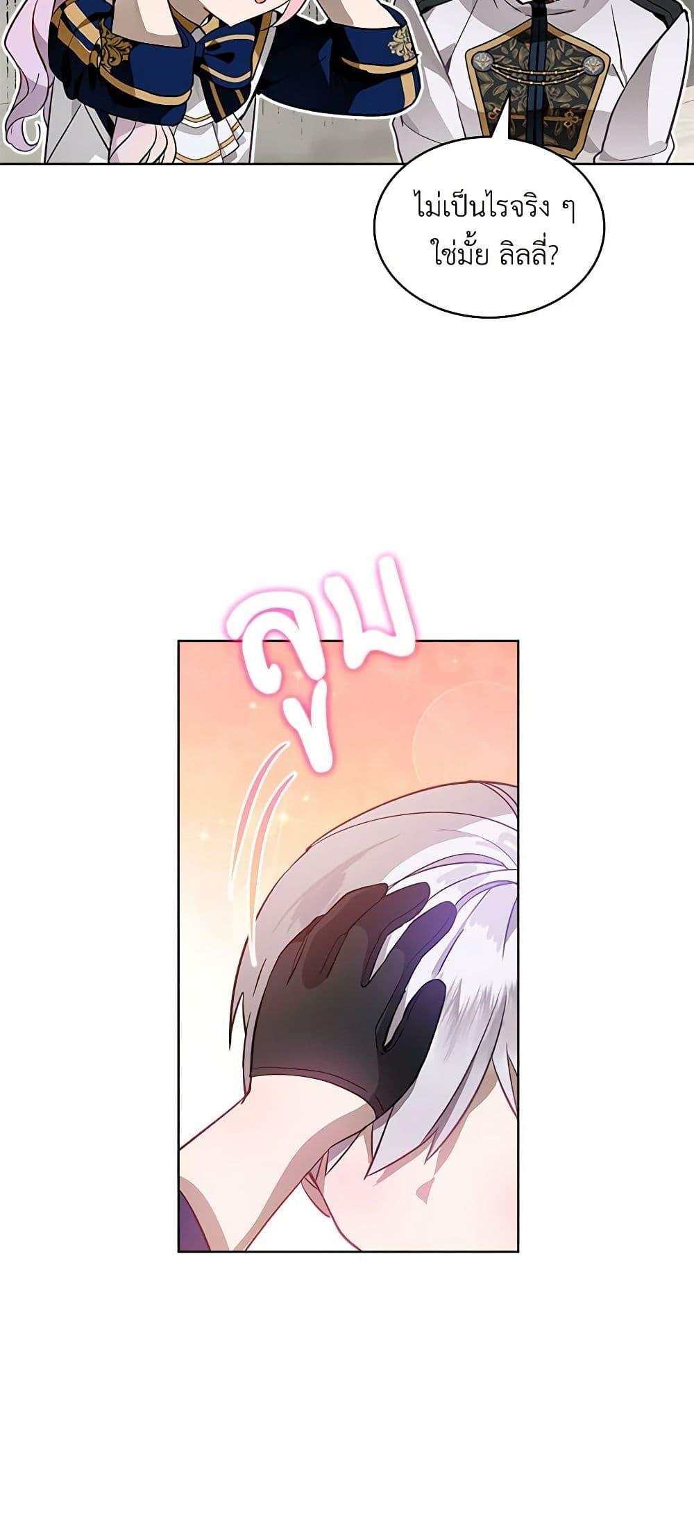 Manga-lc-com อ่านมังงะ อ่านการ์ตูน ออนไลน์ ฟรี The Little Lady Behind the Scenes ตอนที่ 1 2 3 4 5 6 7 8 9 10 11 12 13 14 ฟรี ไม่มีโฆษณา Manga-lc - อ่าน มังงะ อ่าน การ์ตูน ออนไลน์ อ่านมังงะ ฟรี