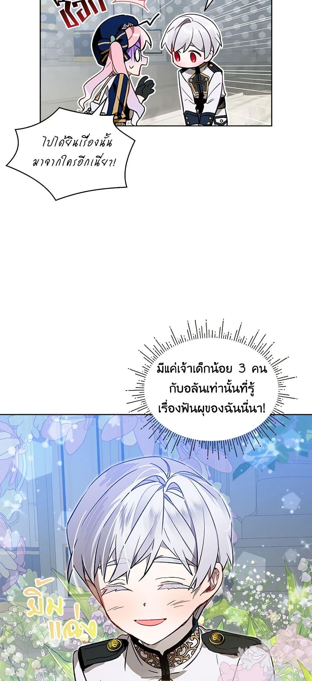 Manga-lc-com อ่านมังงะ อ่านการ์ตูน ออนไลน์ ฟรี The Little Lady Behind the Scenes ตอนที่ 1 2 3 4 5 6 7 8 9 10 11 12 13 14 ฟรี ไม่มีโฆษณา Manga-lc - อ่าน มังงะ อ่าน การ์ตูน ออนไลน์ อ่านมังงะ ฟรี