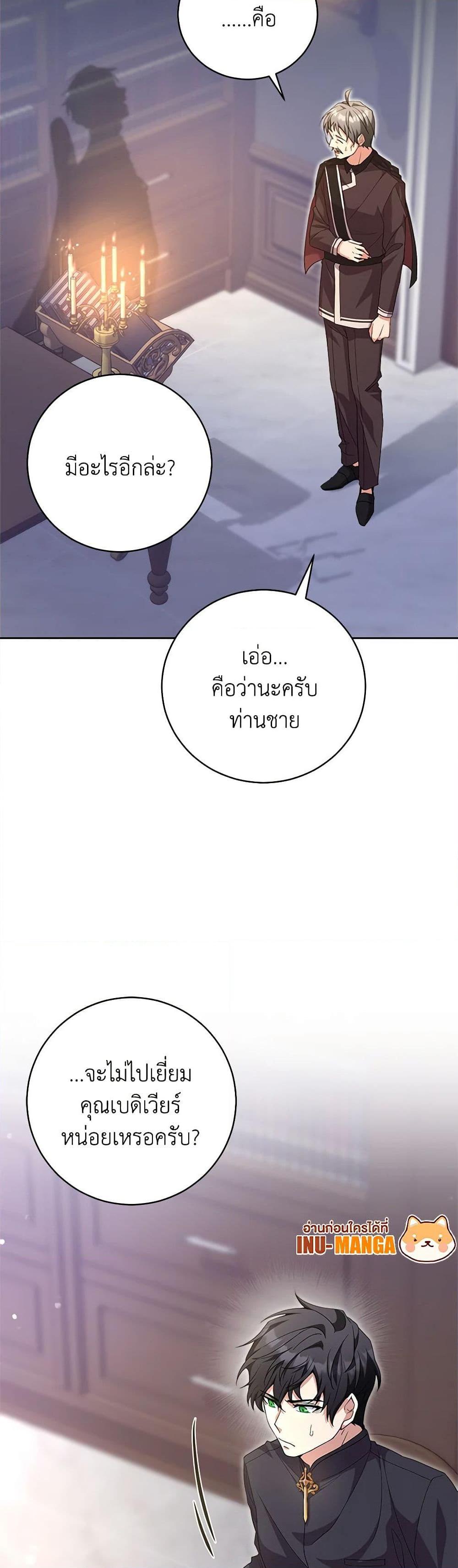 Manga-lc-com อ่านมังงะ อ่านการ์ตูน ออนไลน์ ฟรี For Your Well-Being ตอนที่ 1 2 3 4 5 6 7 8 9 10 11 12 13 14 ฟรี ไม่มีโฆษณา Manga-lc - อ่าน มังงะ อ่าน การ์ตูน ออนไลน์ อ่านมังงะ ฟรี