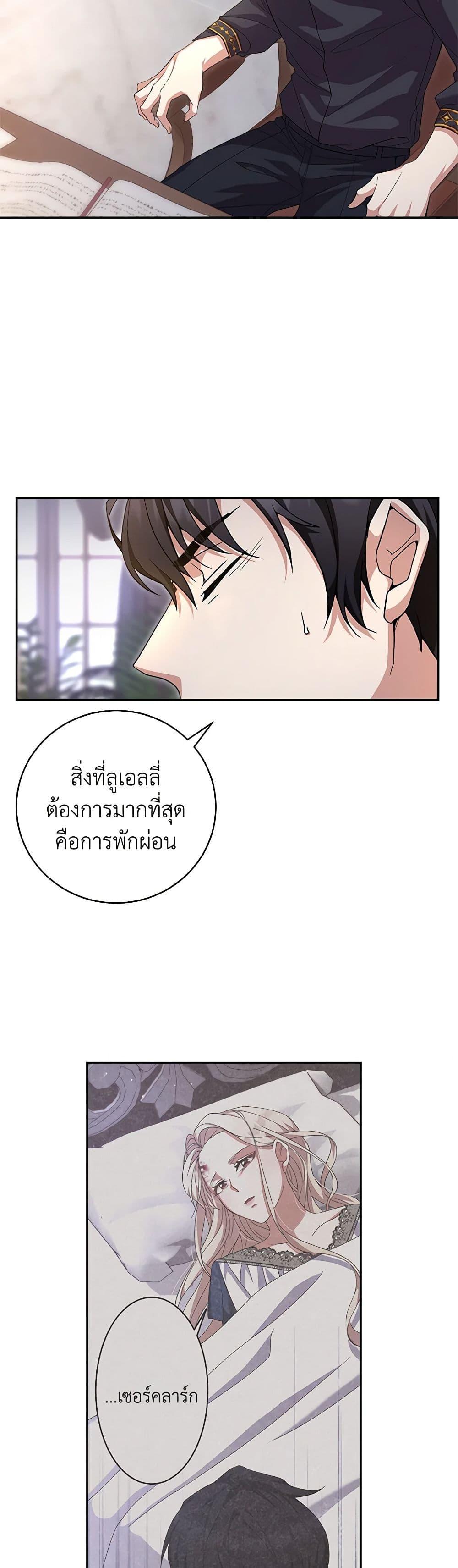 Manga-lc-com อ่านมังงะ อ่านการ์ตูน ออนไลน์ ฟรี For Your Well-Being ตอนที่ 1 2 3 4 5 6 7 8 9 10 11 12 13 14 ฟรี ไม่มีโฆษณา Manga-lc - อ่าน มังงะ อ่าน การ์ตูน ออนไลน์ อ่านมังงะ ฟรี