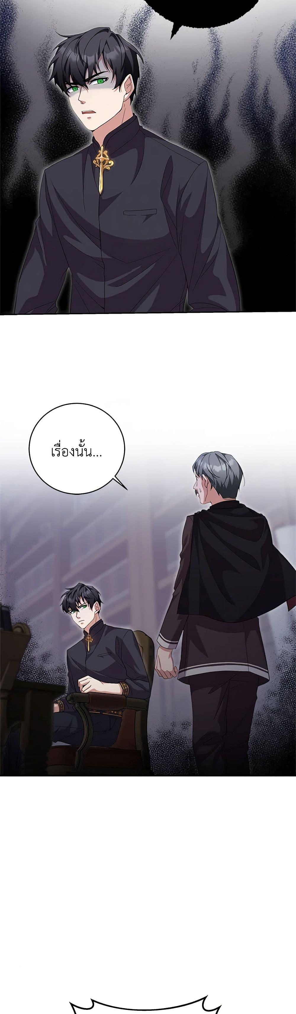 Manga-lc-com อ่านมังงะ อ่านการ์ตูน ออนไลน์ ฟรี For Your Well-Being ตอนที่ 1 2 3 4 5 6 7 8 9 10 11 12 13 14 ฟรี ไม่มีโฆษณา Manga-lc - อ่าน มังงะ อ่าน การ์ตูน ออนไลน์ อ่านมังงะ ฟรี