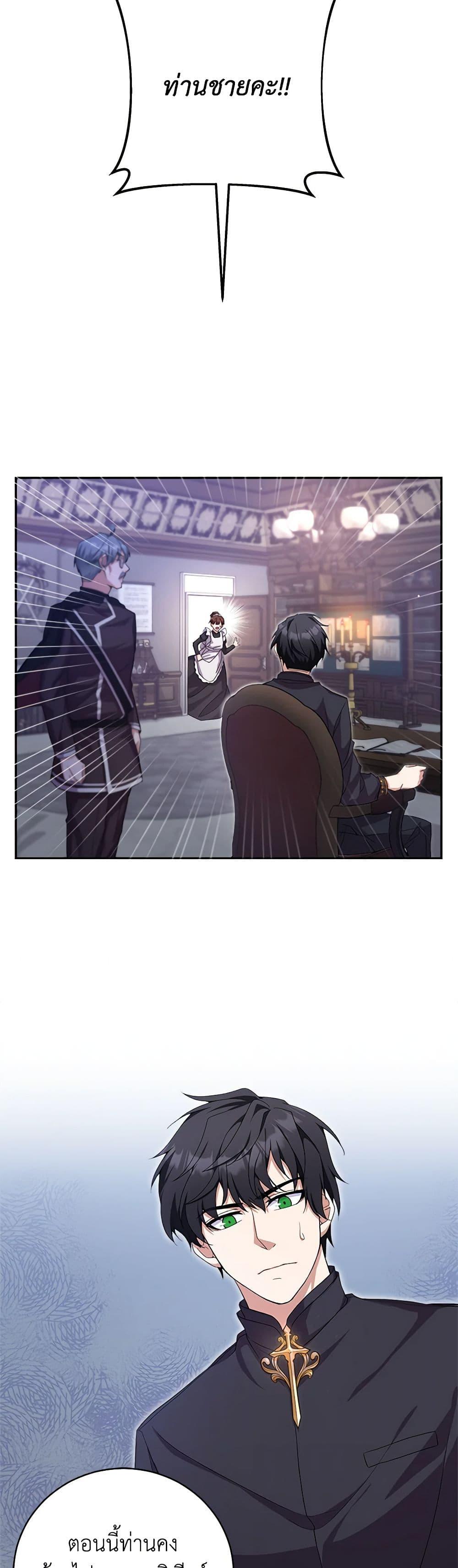 Manga-lc-com อ่านมังงะ อ่านการ์ตูน ออนไลน์ ฟรี For Your Well-Being ตอนที่ 1 2 3 4 5 6 7 8 9 10 11 12 13 14 ฟรี ไม่มีโฆษณา Manga-lc - อ่าน มังงะ อ่าน การ์ตูน ออนไลน์ อ่านมังงะ ฟรี