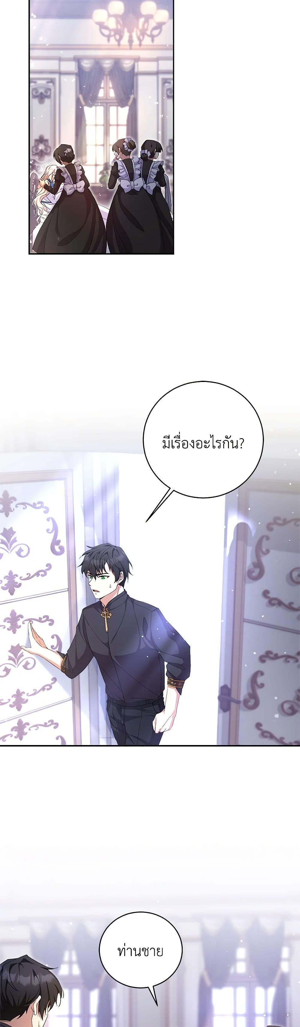 Manga-lc-com อ่านมังงะ อ่านการ์ตูน ออนไลน์ ฟรี For Your Well-Being ตอนที่ 1 2 3 4 5 6 7 8 9 10 11 12 13 14 ฟรี ไม่มีโฆษณา Manga-lc - อ่าน มังงะ อ่าน การ์ตูน ออนไลน์ อ่านมังงะ ฟรี