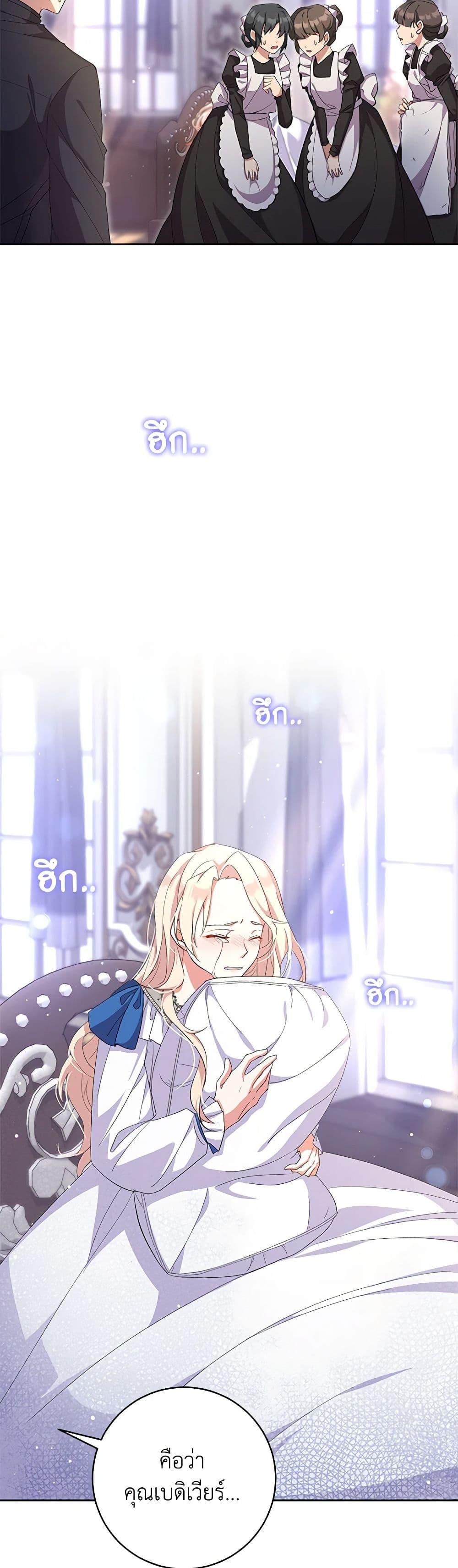 Manga-lc-com อ่านมังงะ อ่านการ์ตูน ออนไลน์ ฟรี For Your Well-Being ตอนที่ 1 2 3 4 5 6 7 8 9 10 11 12 13 14 ฟรี ไม่มีโฆษณา Manga-lc - อ่าน มังงะ อ่าน การ์ตูน ออนไลน์ อ่านมังงะ ฟรี