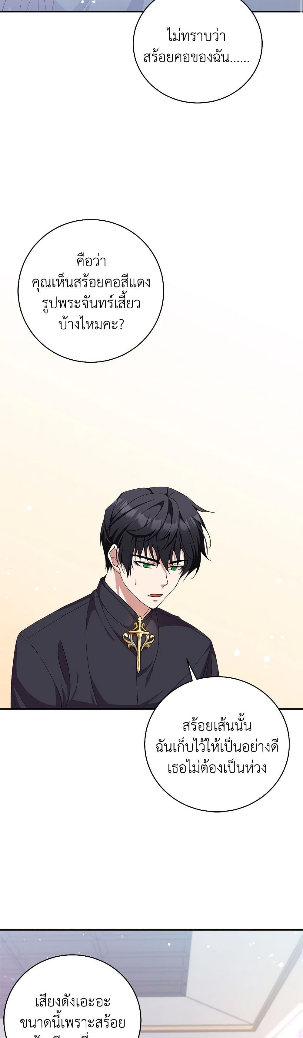 Manga-lc-com อ่านมังงะ อ่านการ์ตูน ออนไลน์ ฟรี For Your Well-Being ตอนที่ 1 2 3 4 5 6 7 8 9 10 11 12 13 14 ฟรี ไม่มีโฆษณา Manga-lc - อ่าน มังงะ อ่าน การ์ตูน ออนไลน์ อ่านมังงะ ฟรี