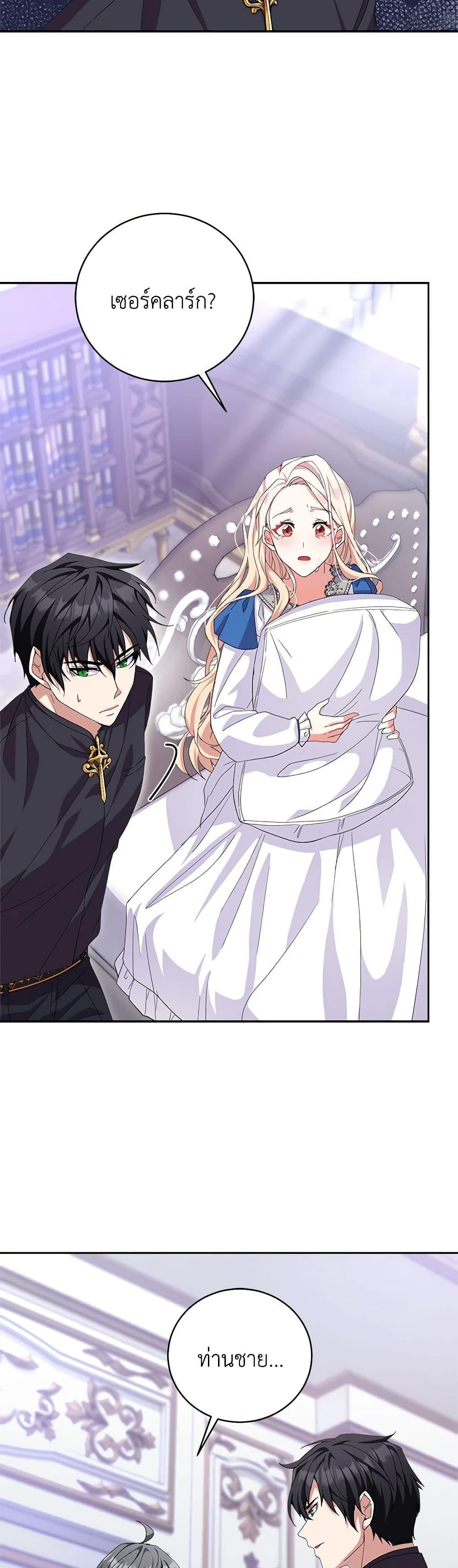 Manga-lc-com อ่านมังงะ อ่านการ์ตูน ออนไลน์ ฟรี For Your Well-Being ตอนที่ 1 2 3 4 5 6 7 8 9 10 11 12 13 14 ฟรี ไม่มีโฆษณา Manga-lc - อ่าน มังงะ อ่าน การ์ตูน ออนไลน์ อ่านมังงะ ฟรี