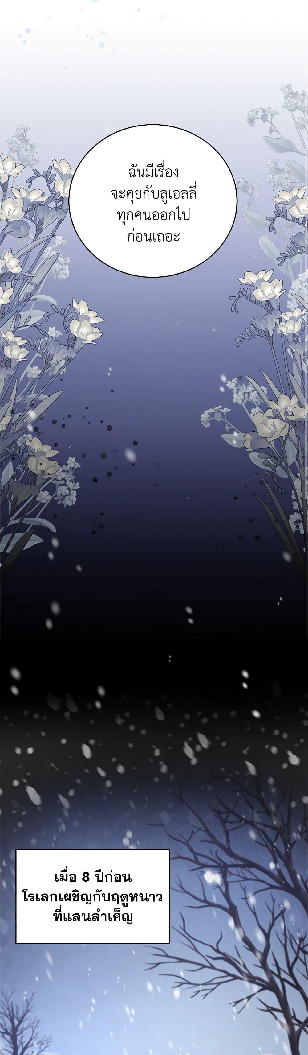 Manga-lc-com อ่านมังงะ อ่านการ์ตูน ออนไลน์ ฟรี For Your Well-Being ตอนที่ 1 2 3 4 5 6 7 8 9 10 11 12 13 14 ฟรี ไม่มีโฆษณา Manga-lc - อ่าน มังงะ อ่าน การ์ตูน ออนไลน์ อ่านมังงะ ฟรี