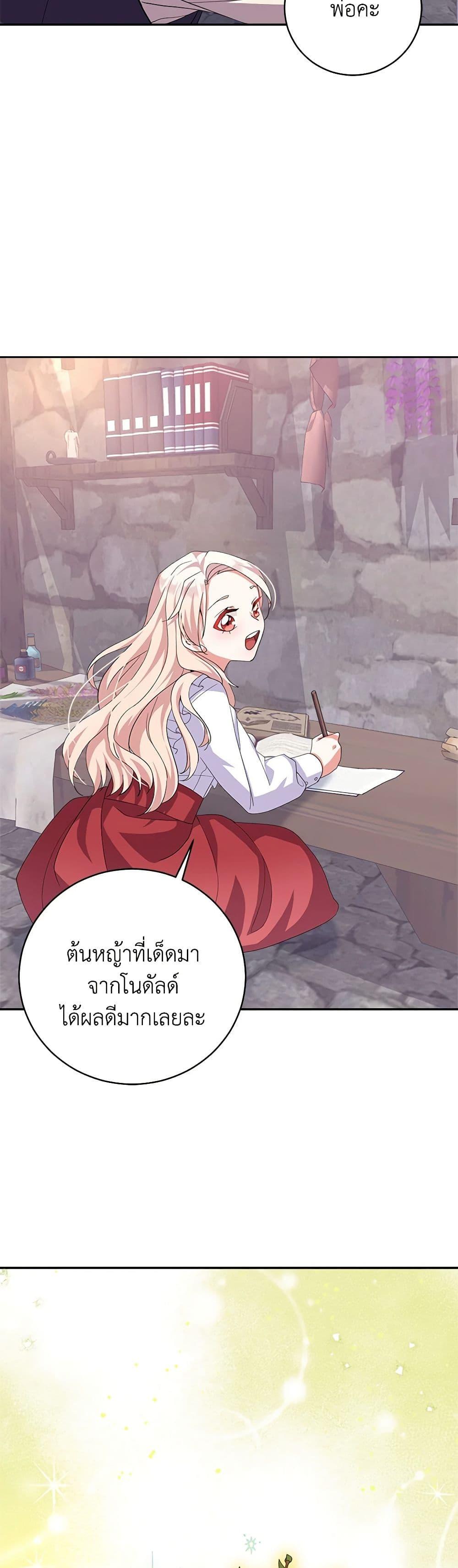 Manga-lc-com อ่านมังงะ อ่านการ์ตูน ออนไลน์ ฟรี For Your Well-Being ตอนที่ 1 2 3 4 5 6 7 8 9 10 11 12 13 14 ฟรี ไม่มีโฆษณา Manga-lc - อ่าน มังงะ อ่าน การ์ตูน ออนไลน์ อ่านมังงะ ฟรี