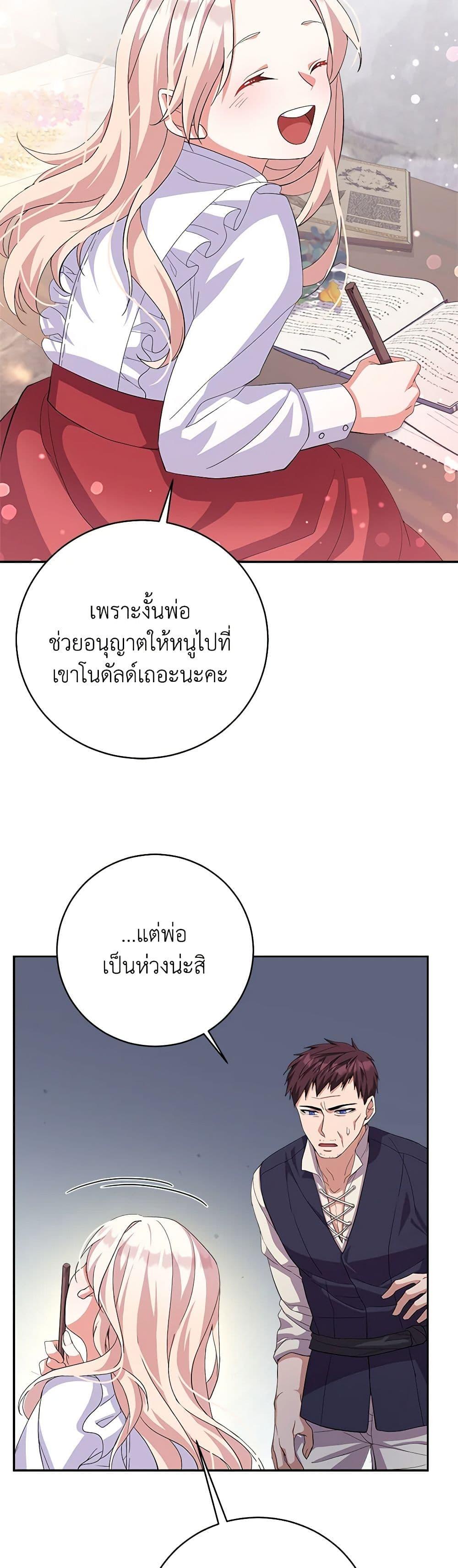 Manga-lc-com อ่านมังงะ อ่านการ์ตูน ออนไลน์ ฟรี For Your Well-Being ตอนที่ 1 2 3 4 5 6 7 8 9 10 11 12 13 14 ฟรี ไม่มีโฆษณา Manga-lc - อ่าน มังงะ อ่าน การ์ตูน ออนไลน์ อ่านมังงะ ฟรี