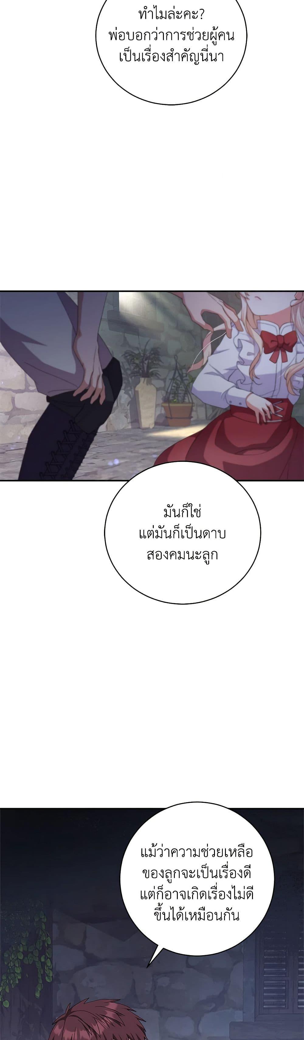 Manga-lc-com อ่านมังงะ อ่านการ์ตูน ออนไลน์ ฟรี For Your Well-Being ตอนที่ 1 2 3 4 5 6 7 8 9 10 11 12 13 14 ฟรี ไม่มีโฆษณา Manga-lc - อ่าน มังงะ อ่าน การ์ตูน ออนไลน์ อ่านมังงะ ฟรี