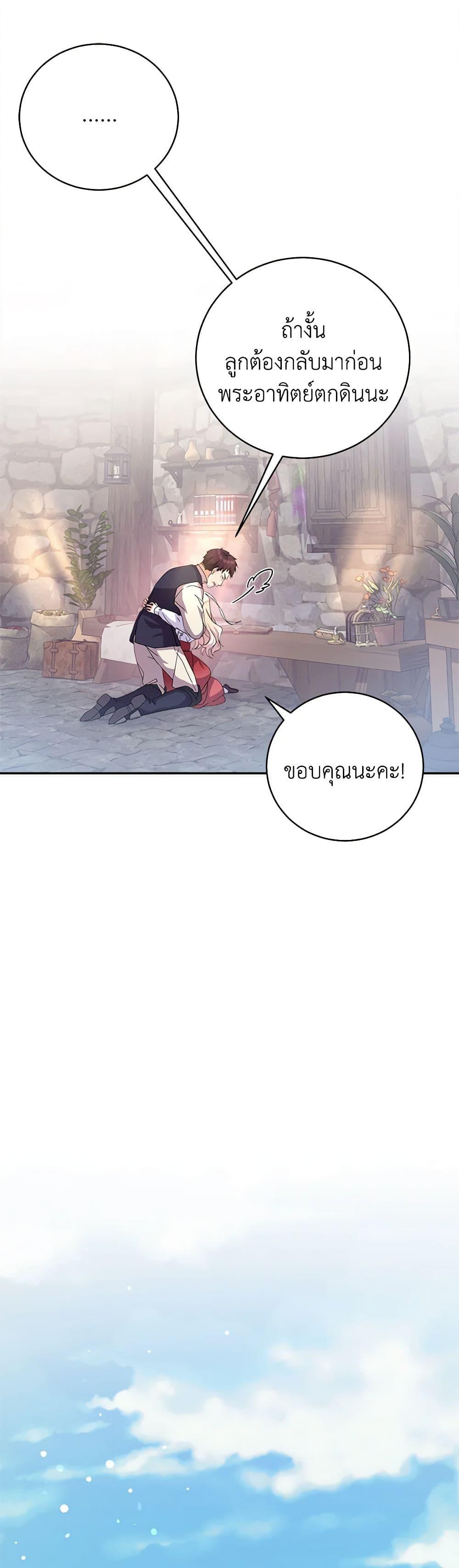 Manga-lc-com อ่านมังงะ อ่านการ์ตูน ออนไลน์ ฟรี For Your Well-Being ตอนที่ 1 2 3 4 5 6 7 8 9 10 11 12 13 14 ฟรี ไม่มีโฆษณา Manga-lc - อ่าน มังงะ อ่าน การ์ตูน ออนไลน์ อ่านมังงะ ฟรี