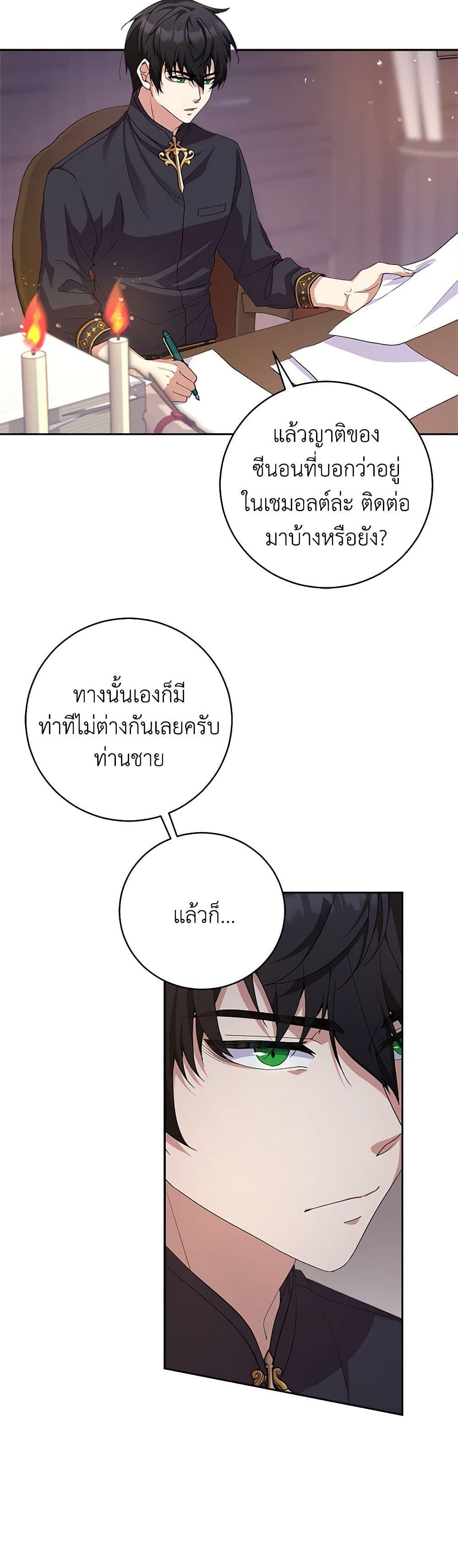 Manga-lc-com อ่านมังงะ อ่านการ์ตูน ออนไลน์ ฟรี For Your Well-Being ตอนที่ 1 2 3 4 5 6 7 8 9 10 11 12 13 14 ฟรี ไม่มีโฆษณา Manga-lc - อ่าน มังงะ อ่าน การ์ตูน ออนไลน์ อ่านมังงะ ฟรี