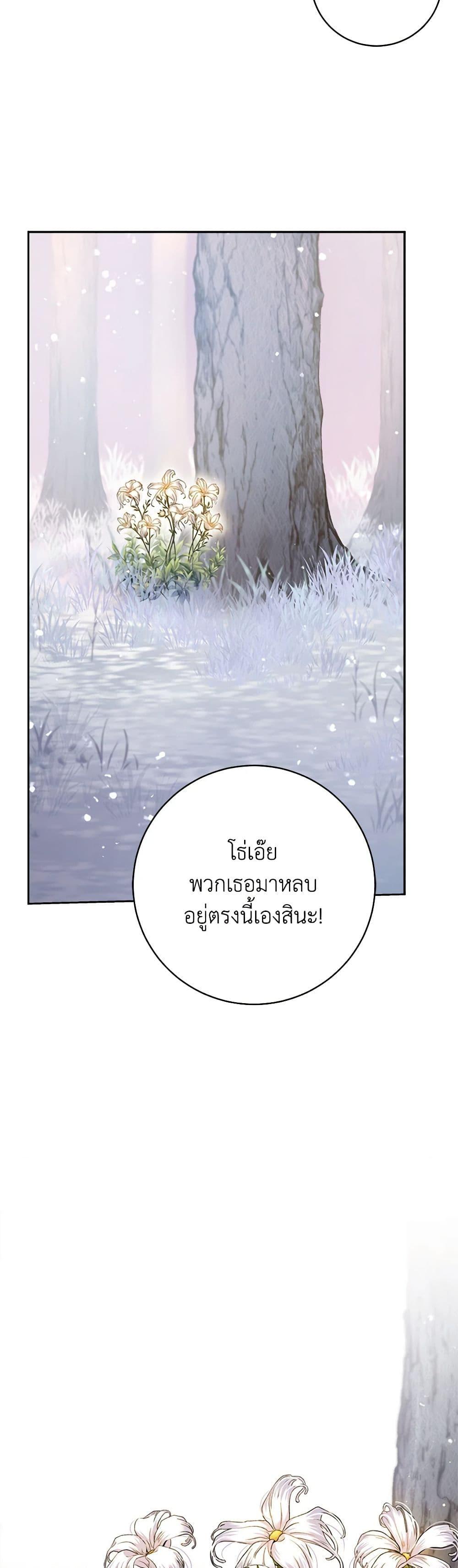 Manga-lc-com อ่านมังงะ อ่านการ์ตูน ออนไลน์ ฟรี For Your Well-Being ตอนที่ 1 2 3 4 5 6 7 8 9 10 11 12 13 14 ฟรี ไม่มีโฆษณา Manga-lc - อ่าน มังงะ อ่าน การ์ตูน ออนไลน์ อ่านมังงะ ฟรี