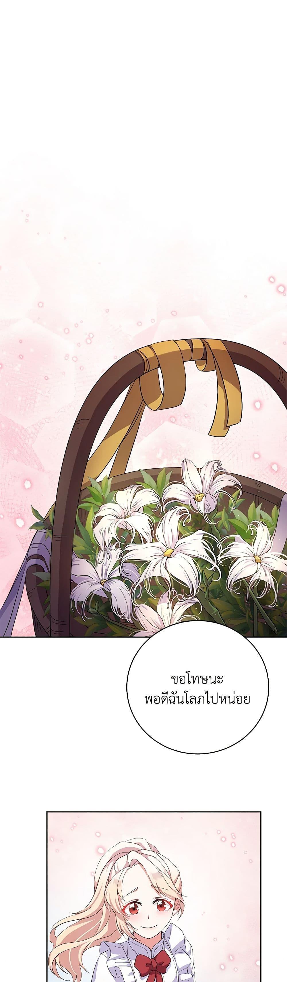 Manga-lc-com อ่านมังงะ อ่านการ์ตูน ออนไลน์ ฟรี For Your Well-Being ตอนที่ 1 2 3 4 5 6 7 8 9 10 11 12 13 14 ฟรี ไม่มีโฆษณา Manga-lc - อ่าน มังงะ อ่าน การ์ตูน ออนไลน์ อ่านมังงะ ฟรี