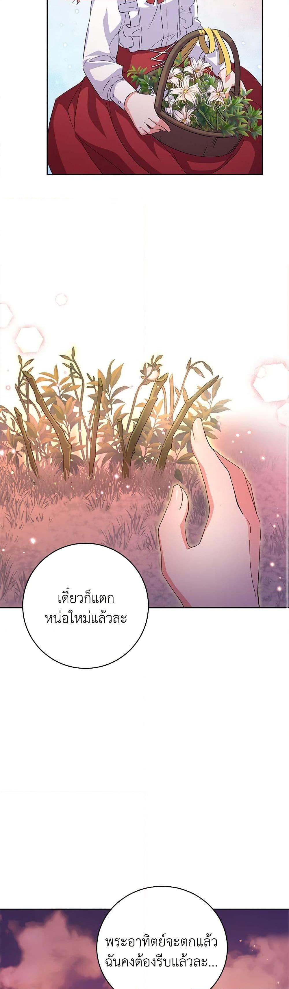 Manga-lc-com อ่านมังงะ อ่านการ์ตูน ออนไลน์ ฟรี For Your Well-Being ตอนที่ 1 2 3 4 5 6 7 8 9 10 11 12 13 14 ฟรี ไม่มีโฆษณา Manga-lc - อ่าน มังงะ อ่าน การ์ตูน ออนไลน์ อ่านมังงะ ฟรี