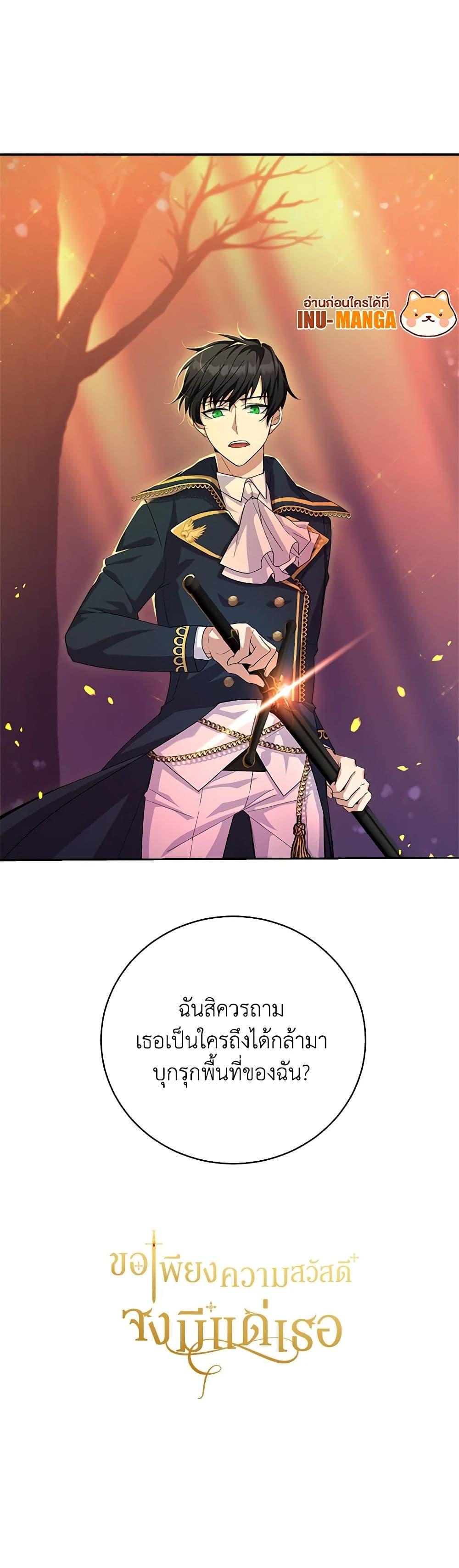 Manga-lc-com อ่านมังงะ อ่านการ์ตูน ออนไลน์ ฟรี For Your Well-Being ตอนที่ 1 2 3 4 5 6 7 8 9 10 11 12 13 14 ฟรี ไม่มีโฆษณา Manga-lc - อ่าน มังงะ อ่าน การ์ตูน ออนไลน์ อ่านมังงะ ฟรี