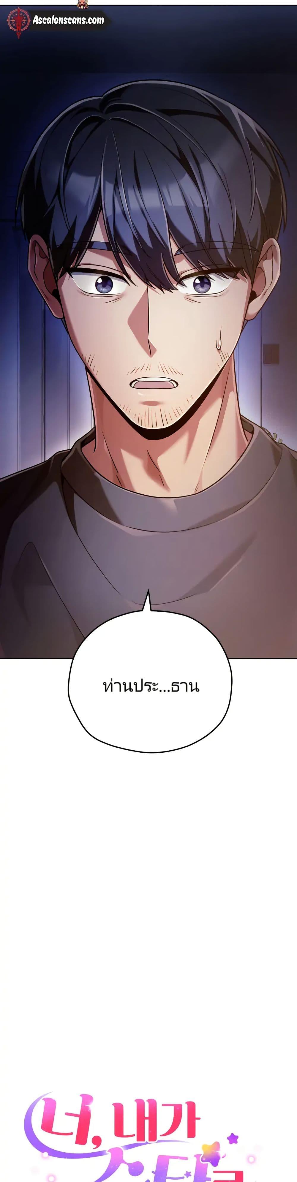 Manga-lc-com อ่านมังงะ อ่านการ์ตูน ออนไลน์ ฟรี You, I’ll Raise You Into A Superstar! ตอนที่ 1 2 3 4 5 6 7 8 9 10 11 12 13 14 ฟรี ไม่มีโฆษณา Manga-lc - อ่าน มังงะ อ่าน การ์ตูน ออนไลน์ อ่านมังงะ ฟรี