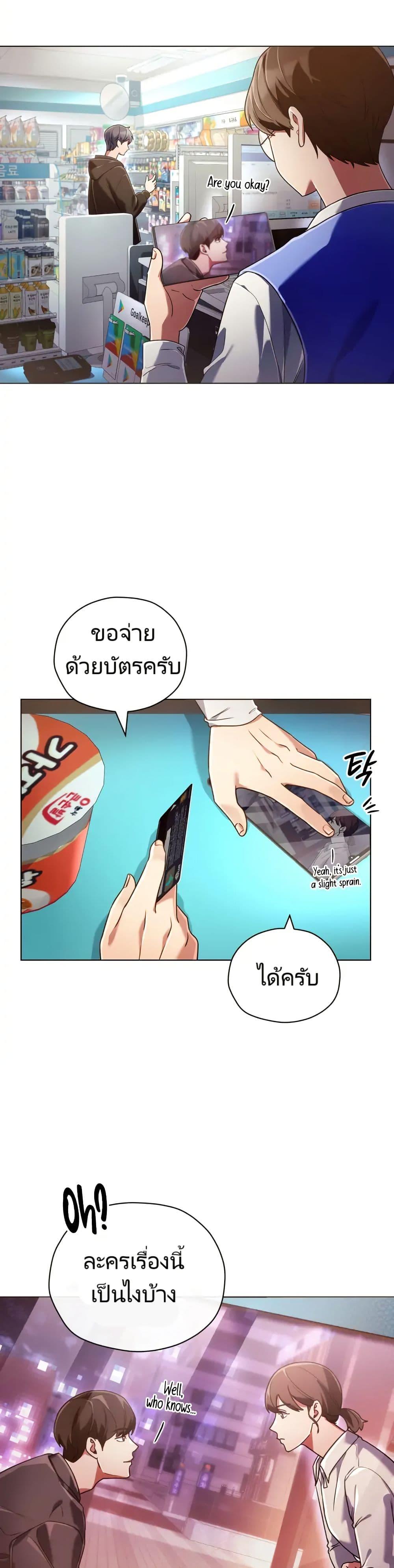 Manga-lc-com อ่านมังงะ อ่านการ์ตูน ออนไลน์ ฟรี You, I’ll Raise You Into A Superstar! ตอนที่ 1 2 3 4 5 6 7 8 9 10 11 12 13 14 ฟรี ไม่มีโฆษณา Manga-lc - อ่าน มังงะ อ่าน การ์ตูน ออนไลน์ อ่านมังงะ ฟรี