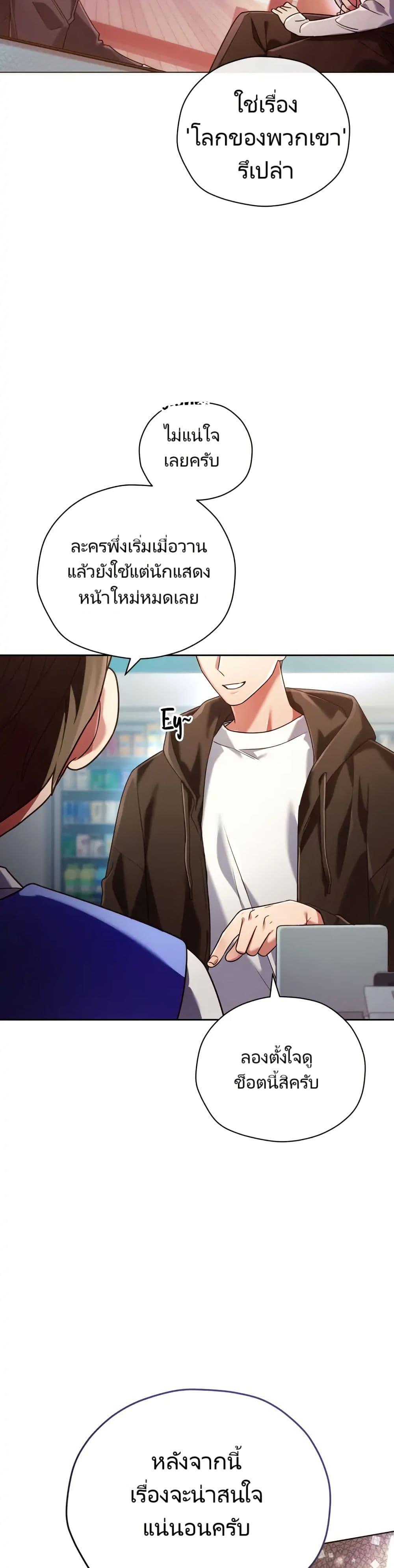 Manga-lc-com อ่านมังงะ อ่านการ์ตูน ออนไลน์ ฟรี You, I’ll Raise You Into A Superstar! ตอนที่ 1 2 3 4 5 6 7 8 9 10 11 12 13 14 ฟรี ไม่มีโฆษณา Manga-lc - อ่าน มังงะ อ่าน การ์ตูน ออนไลน์ อ่านมังงะ ฟรี