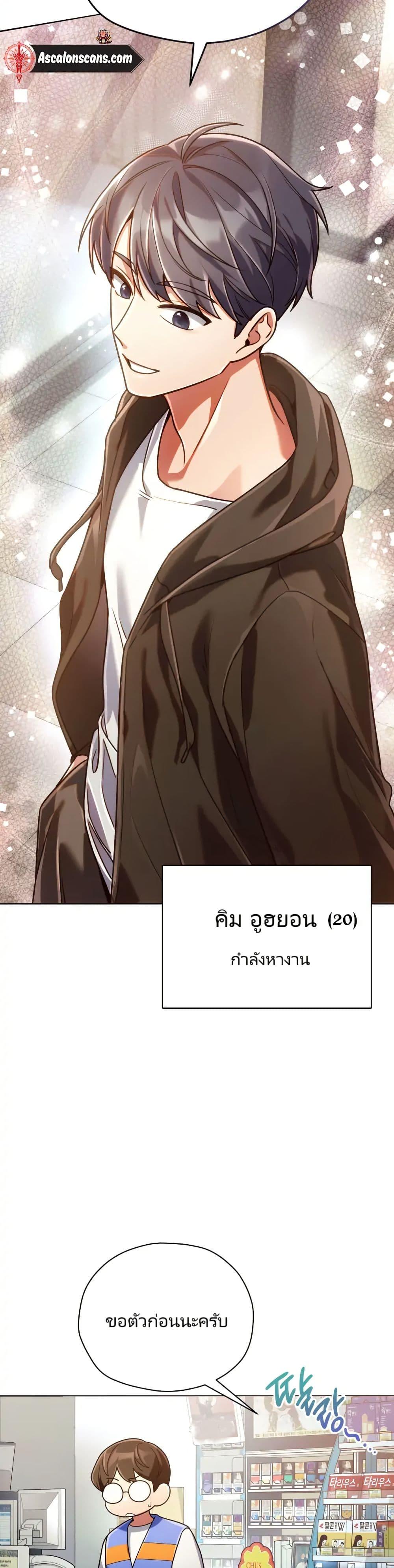 Manga-lc-com อ่านมังงะ อ่านการ์ตูน ออนไลน์ ฟรี You, I’ll Raise You Into A Superstar! ตอนที่ 1 2 3 4 5 6 7 8 9 10 11 12 13 14 ฟรี ไม่มีโฆษณา Manga-lc - อ่าน มังงะ อ่าน การ์ตูน ออนไลน์ อ่านมังงะ ฟรี