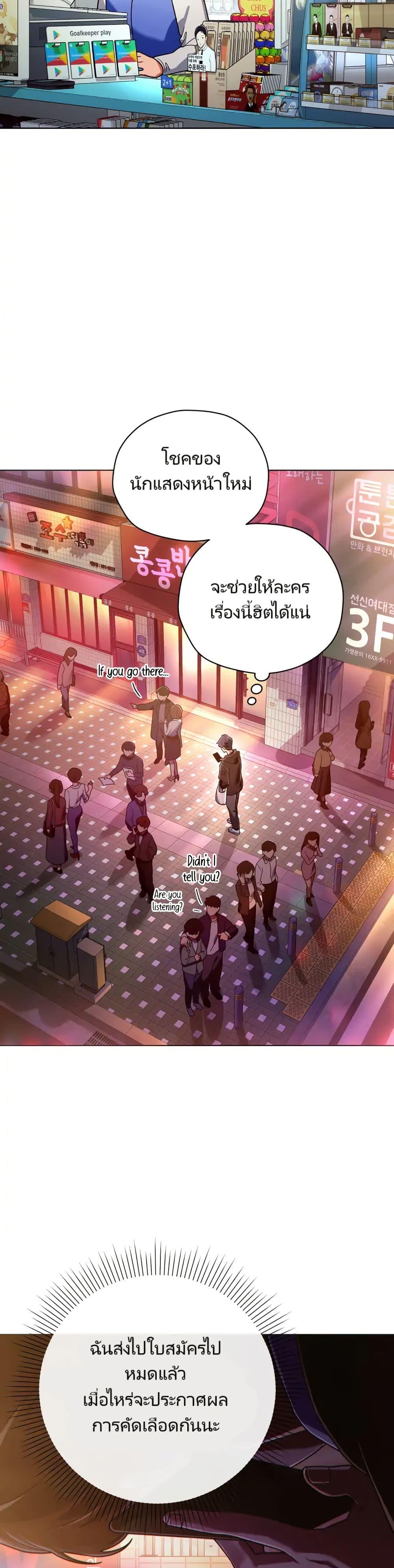 Manga-lc-com อ่านมังงะ อ่านการ์ตูน ออนไลน์ ฟรี You, I’ll Raise You Into A Superstar! ตอนที่ 1 2 3 4 5 6 7 8 9 10 11 12 13 14 ฟรี ไม่มีโฆษณา Manga-lc - อ่าน มังงะ อ่าน การ์ตูน ออนไลน์ อ่านมังงะ ฟรี