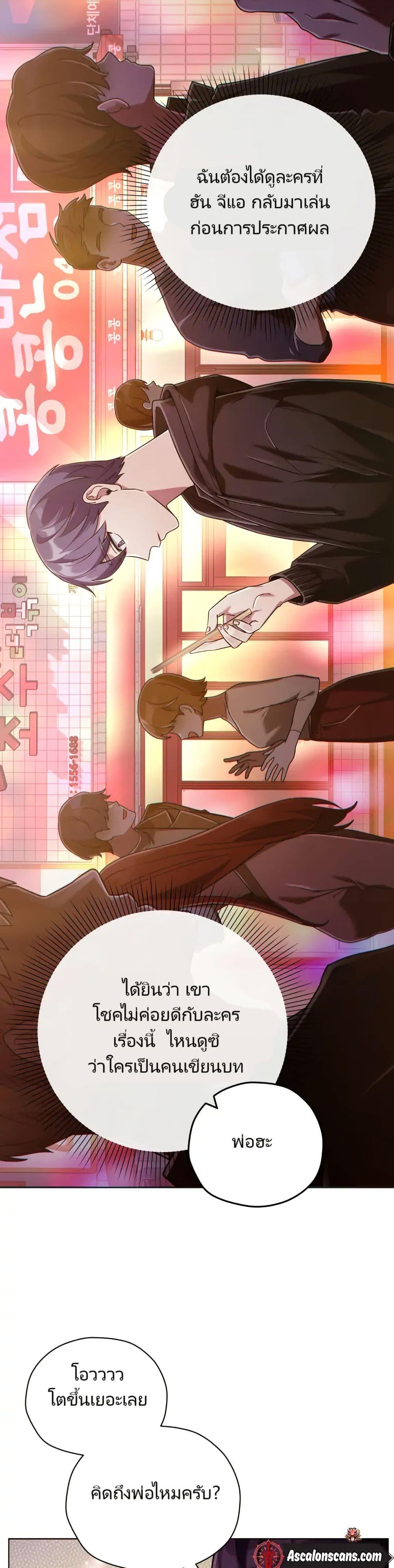 Manga-lc-com อ่านมังงะ อ่านการ์ตูน ออนไลน์ ฟรี You, I’ll Raise You Into A Superstar! ตอนที่ 1 2 3 4 5 6 7 8 9 10 11 12 13 14 ฟรี ไม่มีโฆษณา Manga-lc - อ่าน มังงะ อ่าน การ์ตูน ออนไลน์ อ่านมังงะ ฟรี