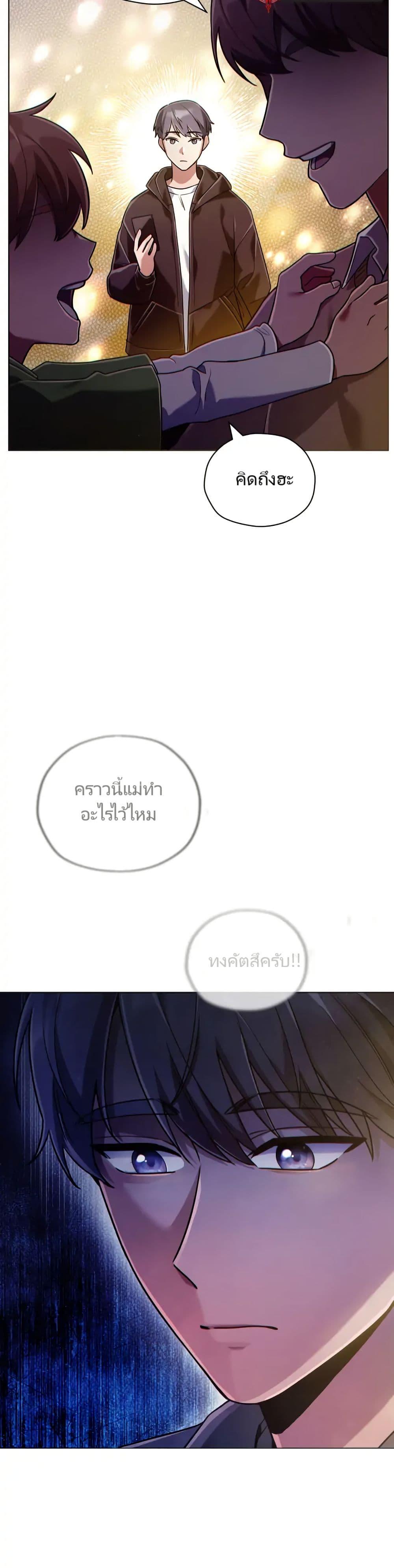 Manga-lc-com อ่านมังงะ อ่านการ์ตูน ออนไลน์ ฟรี You, I’ll Raise You Into A Superstar! ตอนที่ 1 2 3 4 5 6 7 8 9 10 11 12 13 14 ฟรี ไม่มีโฆษณา Manga-lc - อ่าน มังงะ อ่าน การ์ตูน ออนไลน์ อ่านมังงะ ฟรี