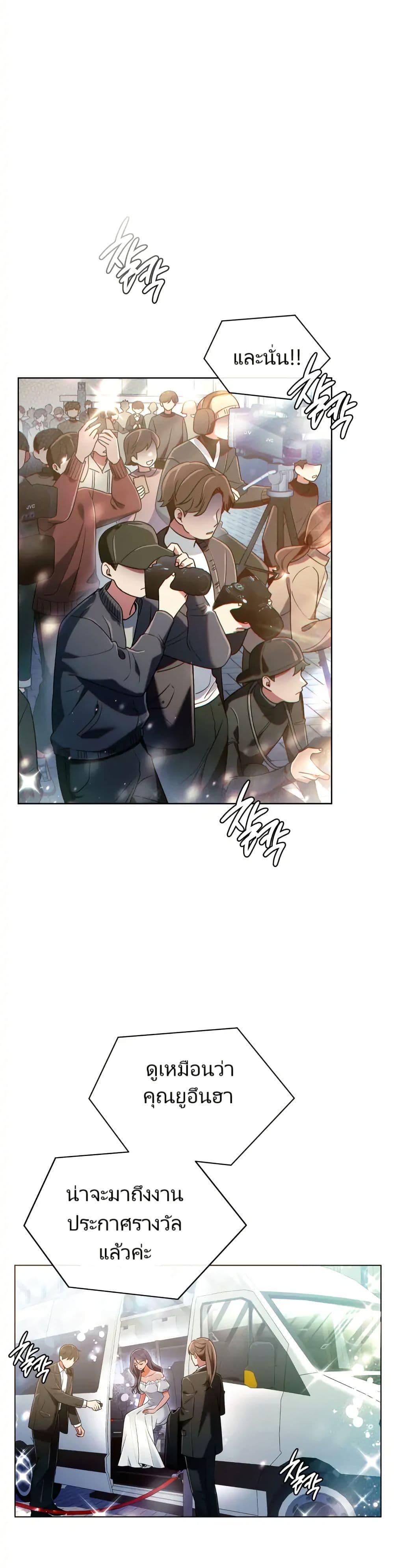 Manga-lc-com อ่านมังงะ อ่านการ์ตูน ออนไลน์ ฟรี You, I’ll Raise You Into A Superstar! ตอนที่ 1 2 3 4 5 6 7 8 9 10 11 12 13 14 ฟรี ไม่มีโฆษณา Manga-lc - อ่าน มังงะ อ่าน การ์ตูน ออนไลน์ อ่านมังงะ ฟรี