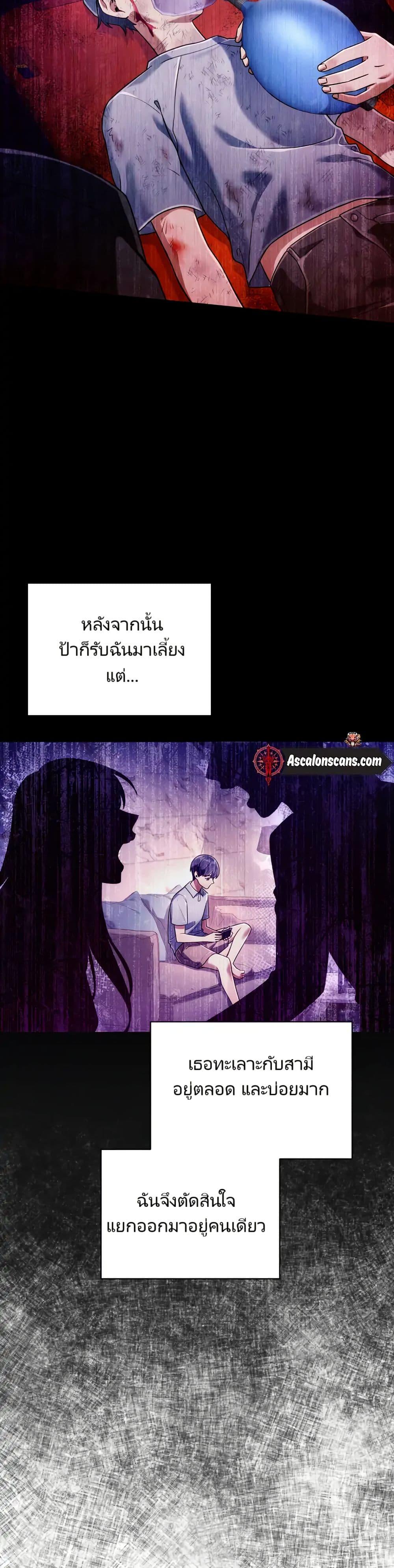 Manga-lc-com อ่านมังงะ อ่านการ์ตูน ออนไลน์ ฟรี You, I’ll Raise You Into A Superstar! ตอนที่ 1 2 3 4 5 6 7 8 9 10 11 12 13 14 ฟรี ไม่มีโฆษณา Manga-lc - อ่าน มังงะ อ่าน การ์ตูน ออนไลน์ อ่านมังงะ ฟรี