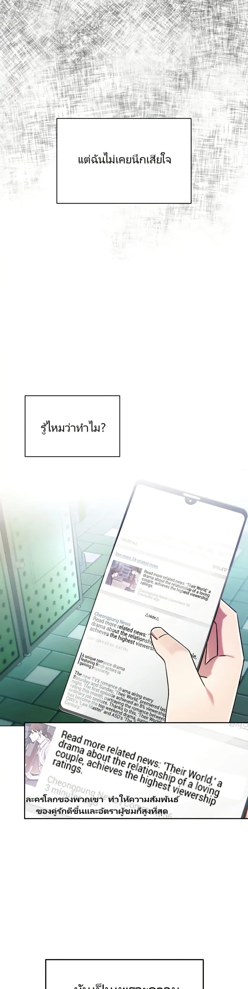 Manga-lc-com อ่านมังงะ อ่านการ์ตูน ออนไลน์ ฟรี You, I’ll Raise You Into A Superstar! ตอนที่ 1 2 3 4 5 6 7 8 9 10 11 12 13 14 ฟรี ไม่มีโฆษณา Manga-lc - อ่าน มังงะ อ่าน การ์ตูน ออนไลน์ อ่านมังงะ ฟรี