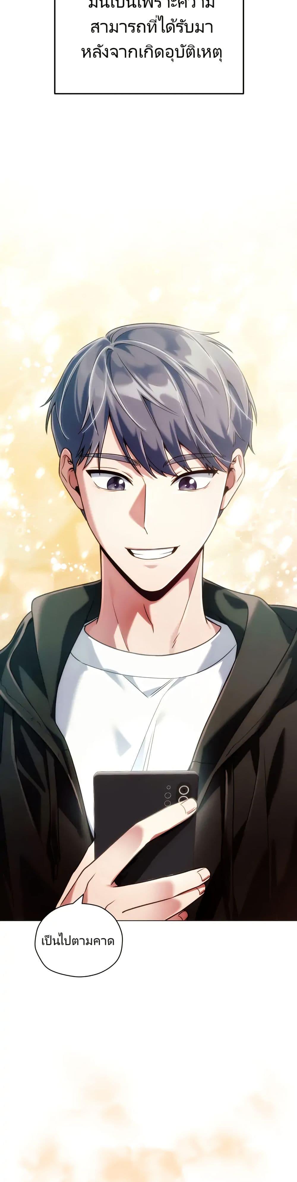 Manga-lc-com อ่านมังงะ อ่านการ์ตูน ออนไลน์ ฟรี You, I’ll Raise You Into A Superstar! ตอนที่ 1 2 3 4 5 6 7 8 9 10 11 12 13 14 ฟรี ไม่มีโฆษณา Manga-lc - อ่าน มังงะ อ่าน การ์ตูน ออนไลน์ อ่านมังงะ ฟรี