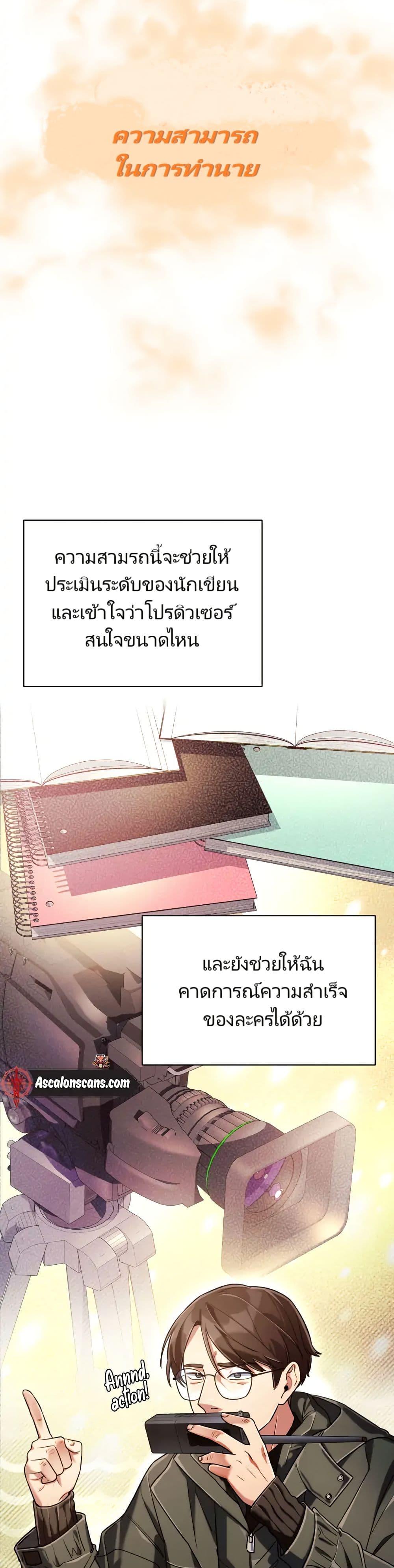Manga-lc-com อ่านมังงะ อ่านการ์ตูน ออนไลน์ ฟรี You, I’ll Raise You Into A Superstar! ตอนที่ 1 2 3 4 5 6 7 8 9 10 11 12 13 14 ฟรี ไม่มีโฆษณา Manga-lc - อ่าน มังงะ อ่าน การ์ตูน ออนไลน์ อ่านมังงะ ฟรี