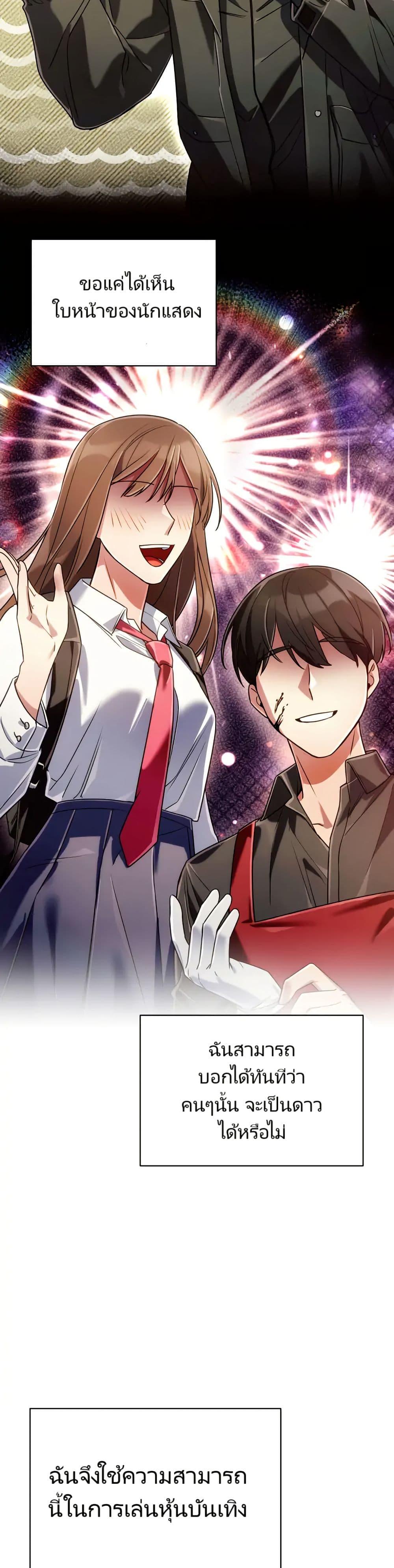 Manga-lc-com อ่านมังงะ อ่านการ์ตูน ออนไลน์ ฟรี You, I’ll Raise You Into A Superstar! ตอนที่ 1 2 3 4 5 6 7 8 9 10 11 12 13 14 ฟรี ไม่มีโฆษณา Manga-lc - อ่าน มังงะ อ่าน การ์ตูน ออนไลน์ อ่านมังงะ ฟรี