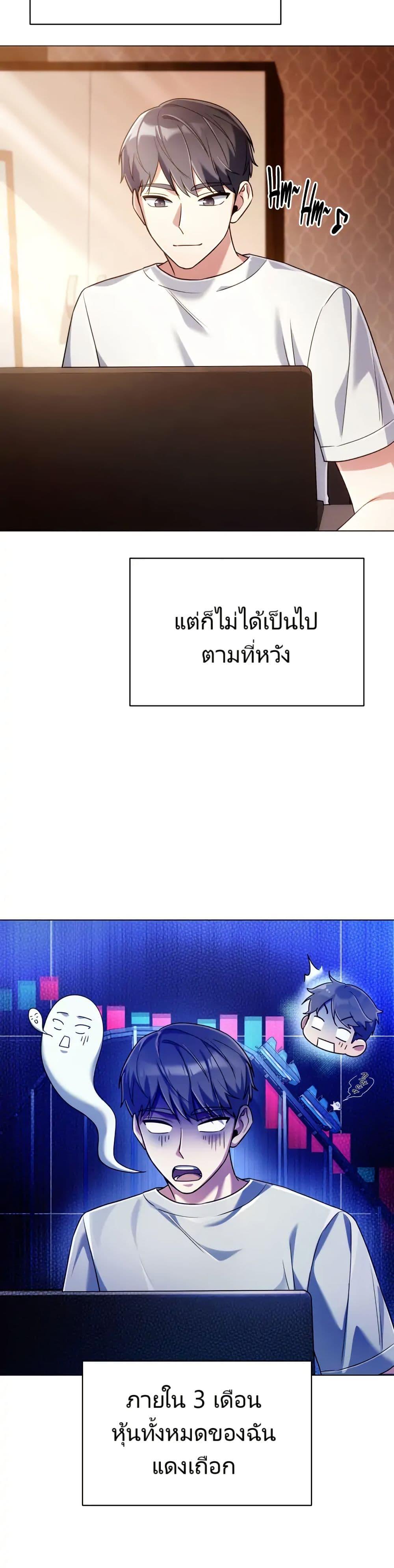 Manga-lc-com อ่านมังงะ อ่านการ์ตูน ออนไลน์ ฟรี You, I’ll Raise You Into A Superstar! ตอนที่ 1 2 3 4 5 6 7 8 9 10 11 12 13 14 ฟรี ไม่มีโฆษณา Manga-lc - อ่าน มังงะ อ่าน การ์ตูน ออนไลน์ อ่านมังงะ ฟรี