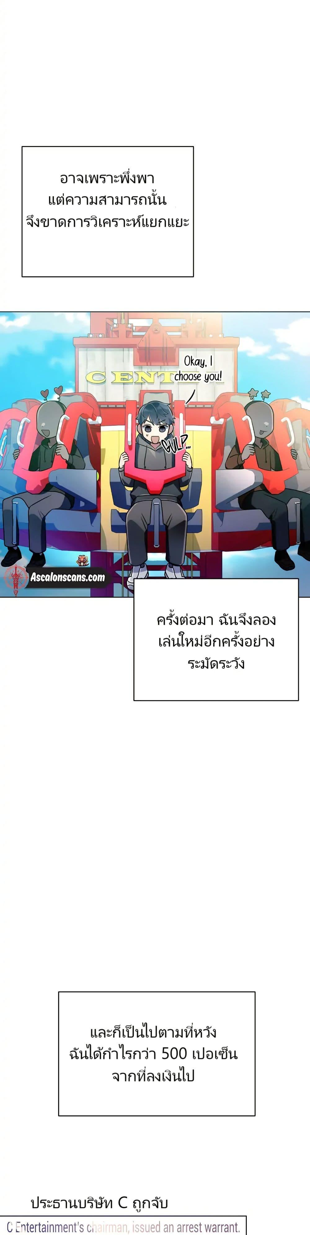 Manga-lc-com อ่านมังงะ อ่านการ์ตูน ออนไลน์ ฟรี You, I’ll Raise You Into A Superstar! ตอนที่ 1 2 3 4 5 6 7 8 9 10 11 12 13 14 ฟรี ไม่มีโฆษณา Manga-lc - อ่าน มังงะ อ่าน การ์ตูน ออนไลน์ อ่านมังงะ ฟรี