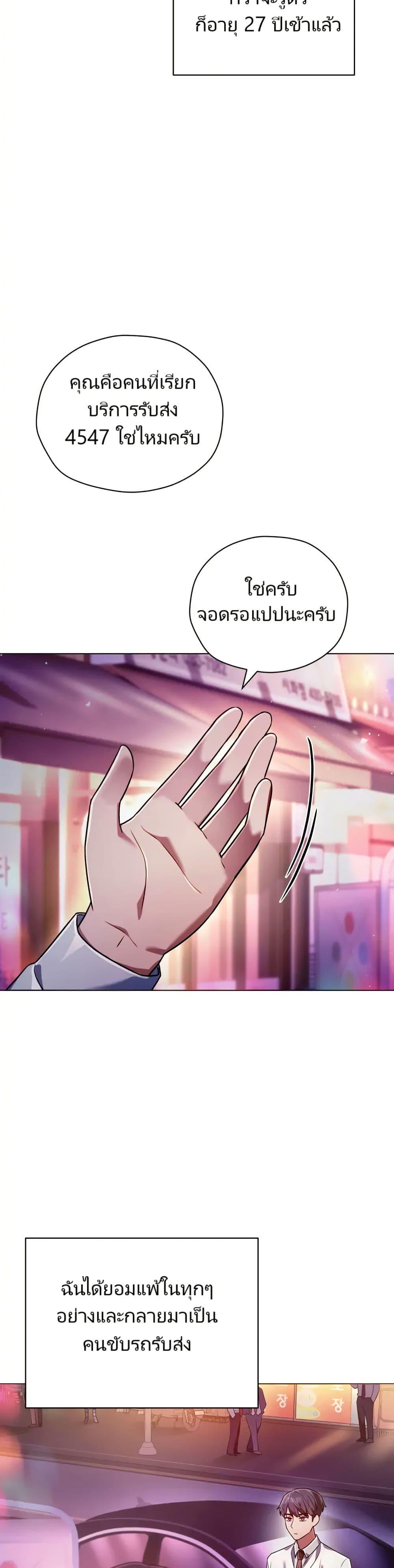 Manga-lc-com อ่านมังงะ อ่านการ์ตูน ออนไลน์ ฟรี You, I’ll Raise You Into A Superstar! ตอนที่ 1 2 3 4 5 6 7 8 9 10 11 12 13 14 ฟรี ไม่มีโฆษณา Manga-lc - อ่าน มังงะ อ่าน การ์ตูน ออนไลน์ อ่านมังงะ ฟรี