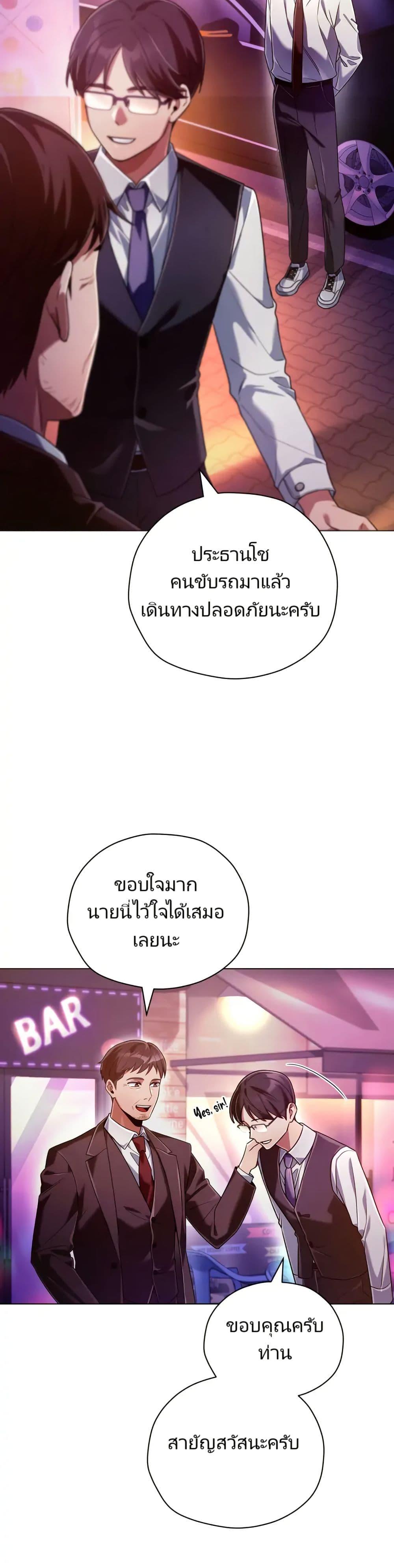 Manga-lc-com อ่านมังงะ อ่านการ์ตูน ออนไลน์ ฟรี You, I’ll Raise You Into A Superstar! ตอนที่ 1 2 3 4 5 6 7 8 9 10 11 12 13 14 ฟรี ไม่มีโฆษณา Manga-lc - อ่าน มังงะ อ่าน การ์ตูน ออนไลน์ อ่านมังงะ ฟรี