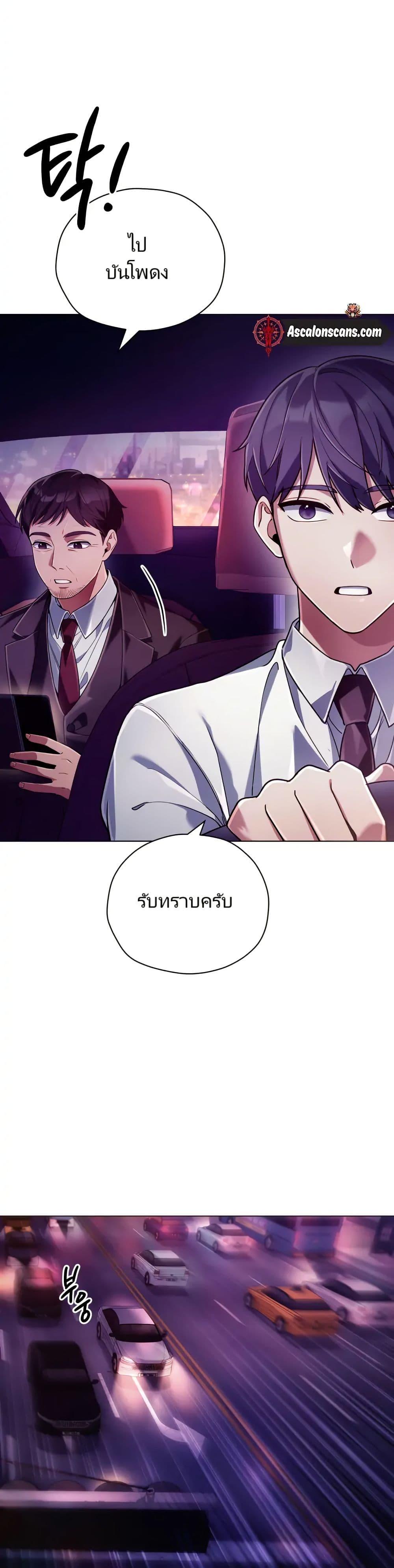 Manga-lc-com อ่านมังงะ อ่านการ์ตูน ออนไลน์ ฟรี You, I’ll Raise You Into A Superstar! ตอนที่ 1 2 3 4 5 6 7 8 9 10 11 12 13 14 ฟรี ไม่มีโฆษณา Manga-lc - อ่าน มังงะ อ่าน การ์ตูน ออนไลน์ อ่านมังงะ ฟรี
