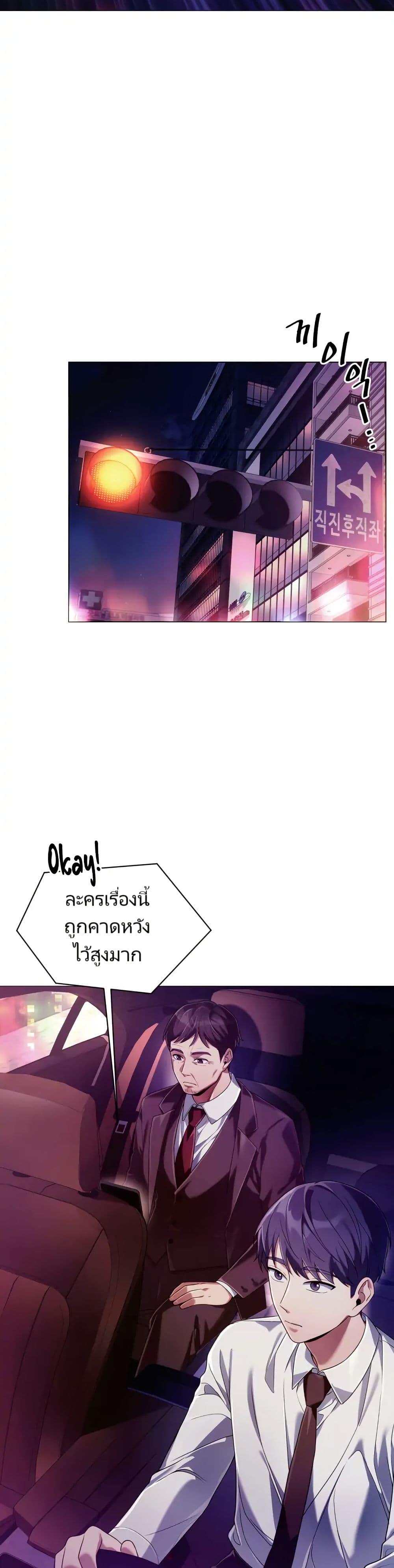 Manga-lc-com อ่านมังงะ อ่านการ์ตูน ออนไลน์ ฟรี You, I’ll Raise You Into A Superstar! ตอนที่ 1 2 3 4 5 6 7 8 9 10 11 12 13 14 ฟรี ไม่มีโฆษณา Manga-lc - อ่าน มังงะ อ่าน การ์ตูน ออนไลน์ อ่านมังงะ ฟรี
