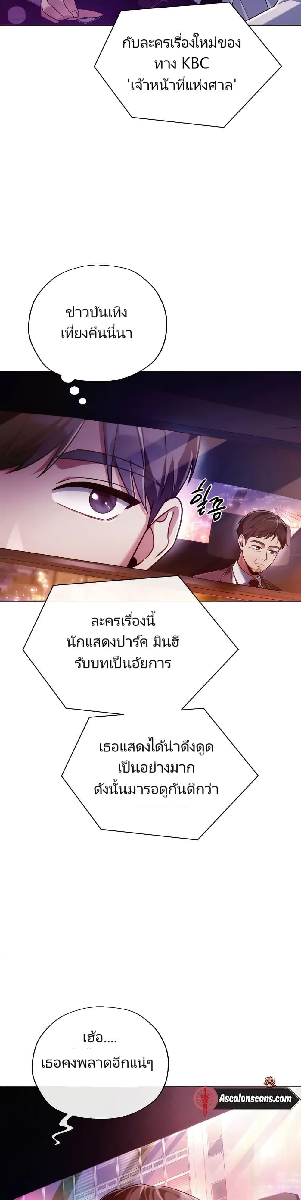 Manga-lc-com อ่านมังงะ อ่านการ์ตูน ออนไลน์ ฟรี You, I’ll Raise You Into A Superstar! ตอนที่ 1 2 3 4 5 6 7 8 9 10 11 12 13 14 ฟรี ไม่มีโฆษณา Manga-lc - อ่าน มังงะ อ่าน การ์ตูน ออนไลน์ อ่านมังงะ ฟรี