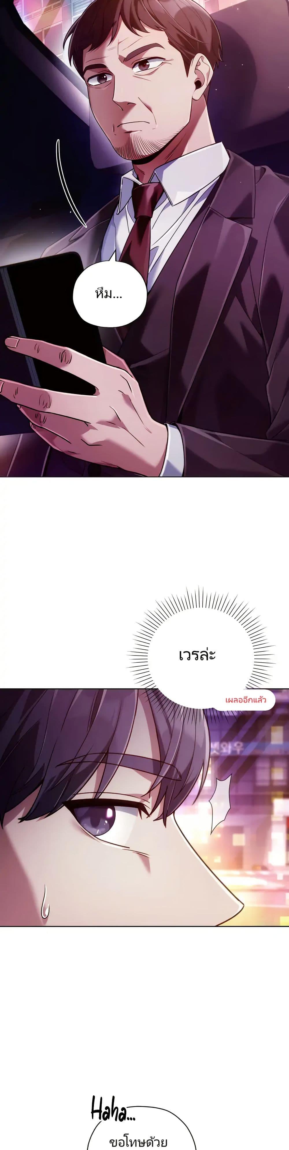 Manga-lc-com อ่านมังงะ อ่านการ์ตูน ออนไลน์ ฟรี You, I’ll Raise You Into A Superstar! ตอนที่ 1 2 3 4 5 6 7 8 9 10 11 12 13 14 ฟรี ไม่มีโฆษณา Manga-lc - อ่าน มังงะ อ่าน การ์ตูน ออนไลน์ อ่านมังงะ ฟรี