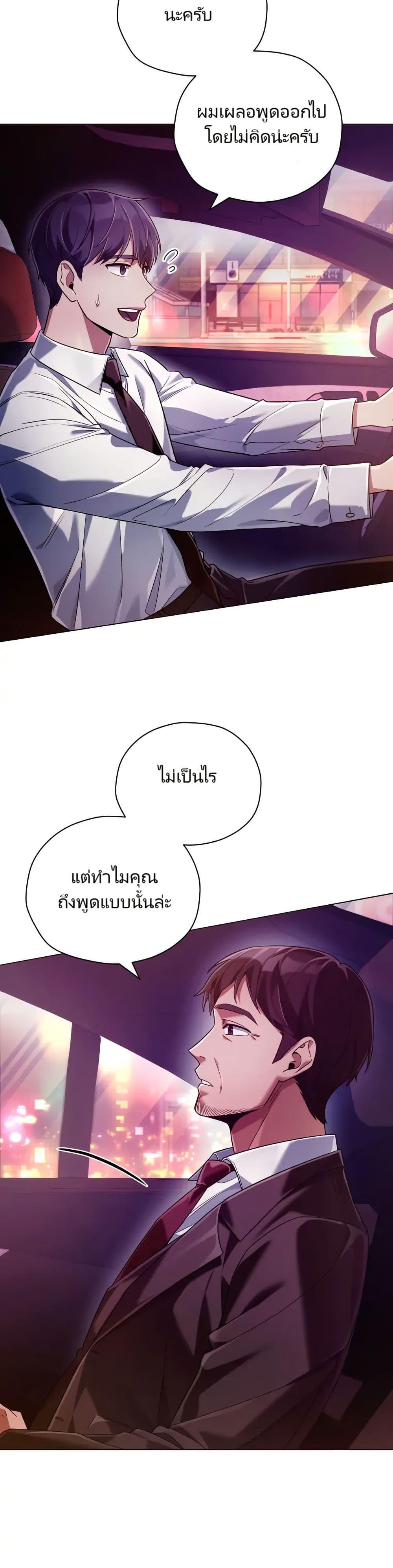 Manga-lc-com อ่านมังงะ อ่านการ์ตูน ออนไลน์ ฟรี You, I’ll Raise You Into A Superstar! ตอนที่ 1 2 3 4 5 6 7 8 9 10 11 12 13 14 ฟรี ไม่มีโฆษณา Manga-lc - อ่าน มังงะ อ่าน การ์ตูน ออนไลน์ อ่านมังงะ ฟรี