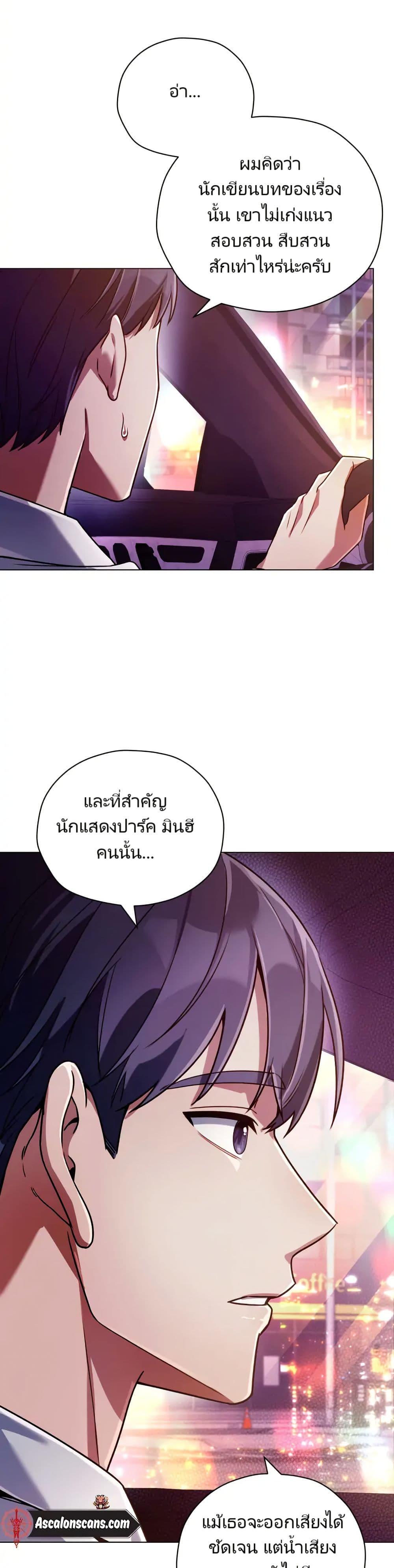 Manga-lc-com อ่านมังงะ อ่านการ์ตูน ออนไลน์ ฟรี You, I’ll Raise You Into A Superstar! ตอนที่ 1 2 3 4 5 6 7 8 9 10 11 12 13 14 ฟรี ไม่มีโฆษณา Manga-lc - อ่าน มังงะ อ่าน การ์ตูน ออนไลน์ อ่านมังงะ ฟรี
