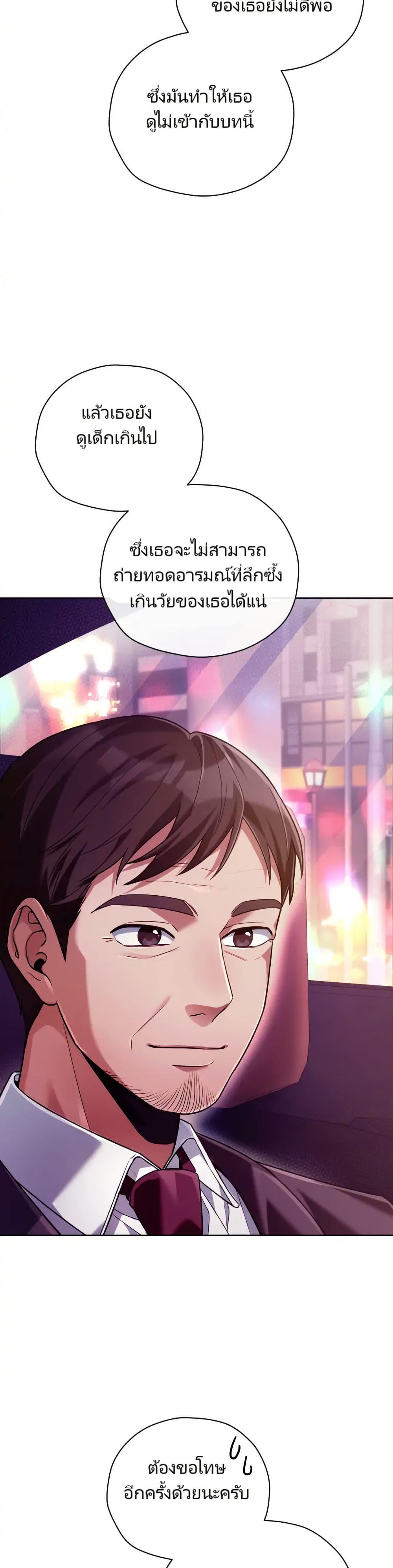 Manga-lc-com อ่านมังงะ อ่านการ์ตูน ออนไลน์ ฟรี You, I’ll Raise You Into A Superstar! ตอนที่ 1 2 3 4 5 6 7 8 9 10 11 12 13 14 ฟรี ไม่มีโฆษณา Manga-lc - อ่าน มังงะ อ่าน การ์ตูน ออนไลน์ อ่านมังงะ ฟรี