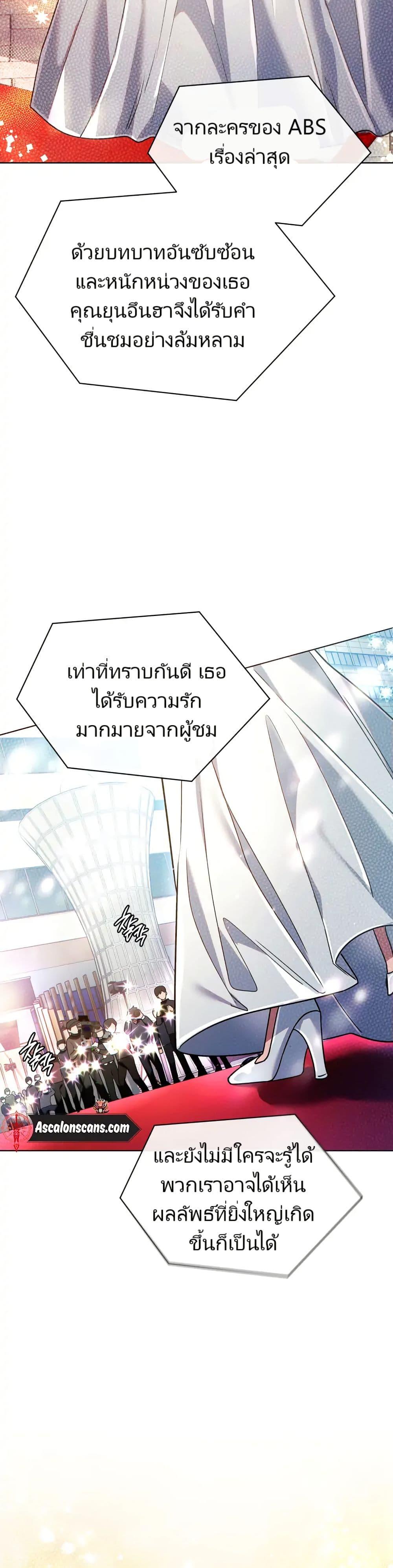 Manga-lc-com อ่านมังงะ อ่านการ์ตูน ออนไลน์ ฟรี You, I’ll Raise You Into A Superstar! ตอนที่ 1 2 3 4 5 6 7 8 9 10 11 12 13 14 ฟรี ไม่มีโฆษณา Manga-lc - อ่าน มังงะ อ่าน การ์ตูน ออนไลน์ อ่านมังงะ ฟรี