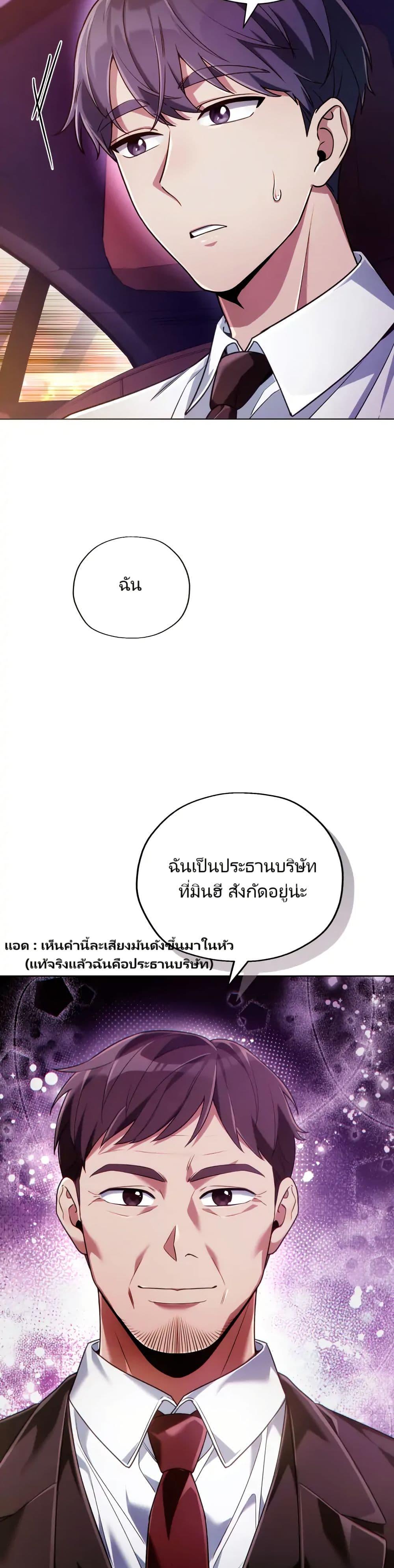 Manga-lc-com อ่านมังงะ อ่านการ์ตูน ออนไลน์ ฟรี You, I’ll Raise You Into A Superstar! ตอนที่ 1 2 3 4 5 6 7 8 9 10 11 12 13 14 ฟรี ไม่มีโฆษณา Manga-lc - อ่าน มังงะ อ่าน การ์ตูน ออนไลน์ อ่านมังงะ ฟรี