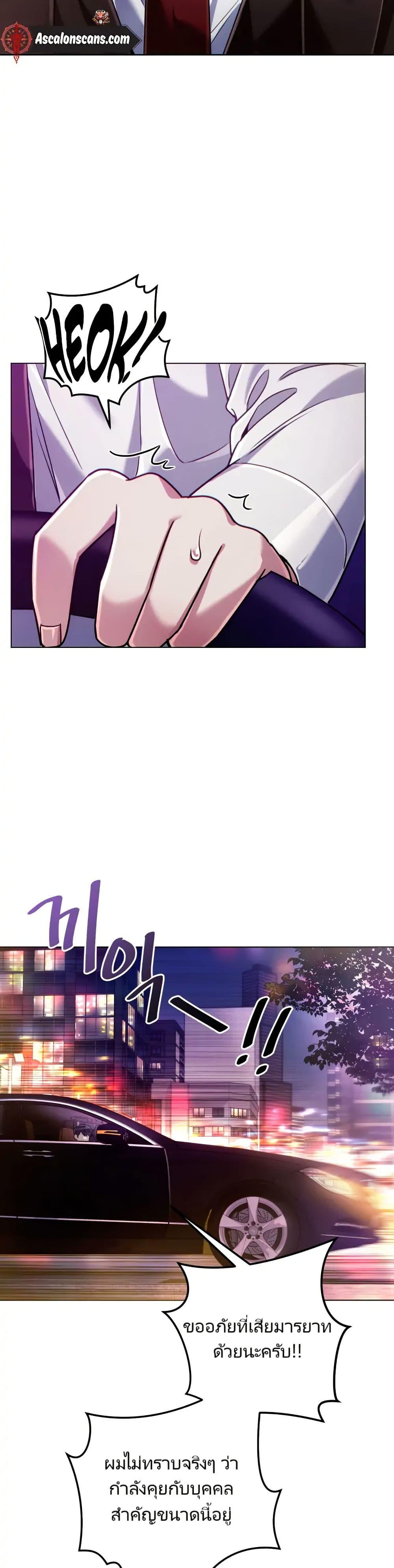 Manga-lc-com อ่านมังงะ อ่านการ์ตูน ออนไลน์ ฟรี You, I’ll Raise You Into A Superstar! ตอนที่ 1 2 3 4 5 6 7 8 9 10 11 12 13 14 ฟรี ไม่มีโฆษณา Manga-lc - อ่าน มังงะ อ่าน การ์ตูน ออนไลน์ อ่านมังงะ ฟรี