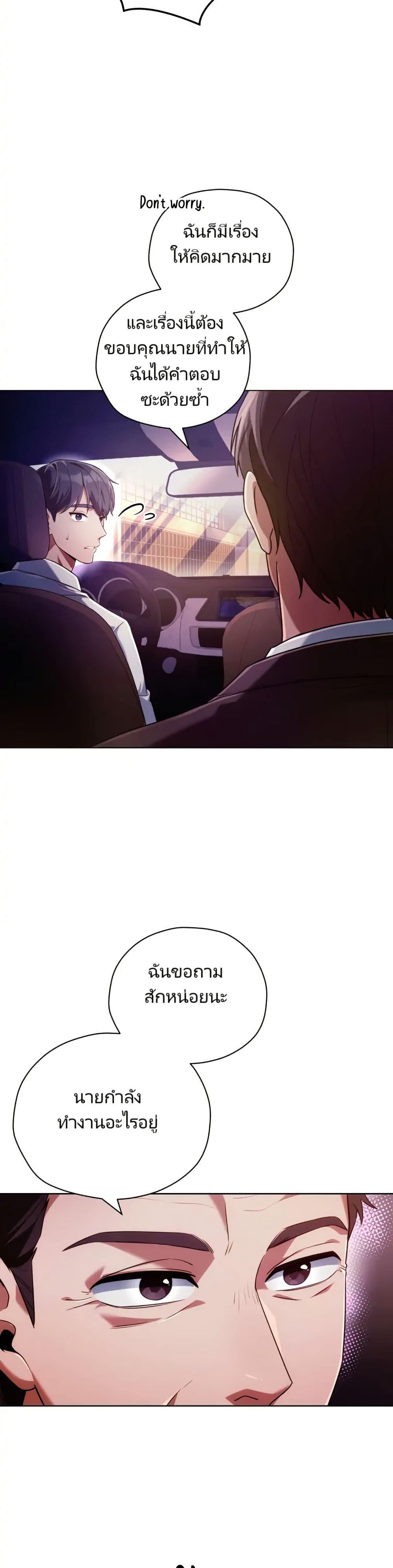 Manga-lc-com อ่านมังงะ อ่านการ์ตูน ออนไลน์ ฟรี You, I’ll Raise You Into A Superstar! ตอนที่ 1 2 3 4 5 6 7 8 9 10 11 12 13 14 ฟรี ไม่มีโฆษณา Manga-lc - อ่าน มังงะ อ่าน การ์ตูน ออนไลน์ อ่านมังงะ ฟรี